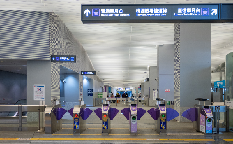 台北MRTの駅