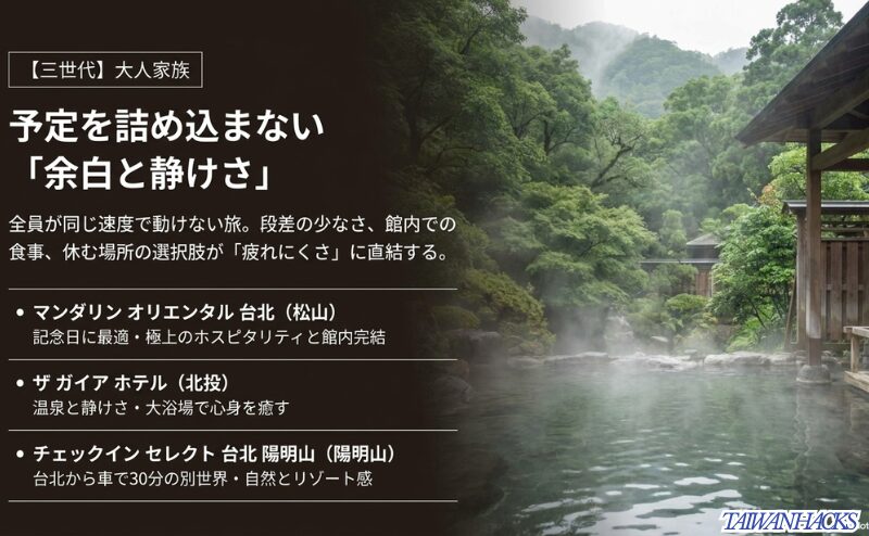 水遊びおむつ規約、スイムキャップ、冬季休業や非加温、2025年アメニティ廃止を予約前の落とし穴として整理したスライド