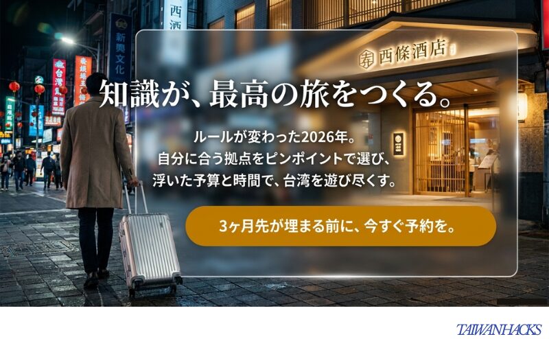 自分に合う拠点をピンポイントで選び、今すぐ予約することを促すクロージングスライド。